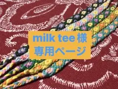 ミサンガ 花柄 15本セット まとめ売り ブレスレット アンクレット お守り