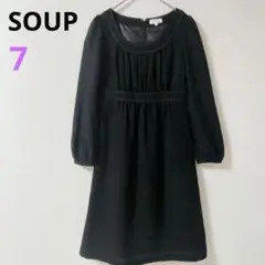 【スープ】SOUP ブラック ワンピース　ミドル丈　バルーンスリーブ　日本製