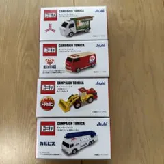 アサヒ　トミカ　コンプ