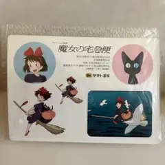 【激レア 非売品 ヤマト運輸 当時物】魔女の宅急便 シール1989年 ラスト出品