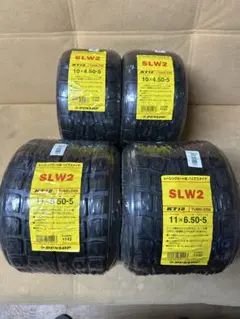 ☆新品☆未使用 レーシングカート タイヤ 4.5/100-5 7.1/110-5 2025年最新】レーシングカート タイヤの人気アイテム - メルカリ