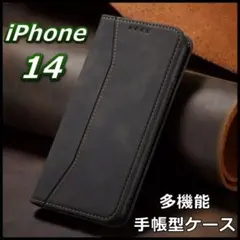 iPhone14 手帳型 ケース スマホカバー レザー マグネット ブラック