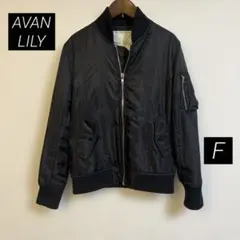 Avan Lily MA-1ジャケット