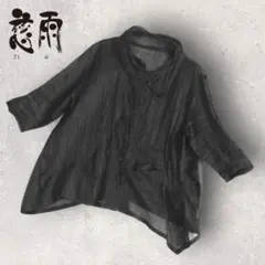 お値下げしました‼️センソユニコ andhueブラウス未使用に近い - メルカリ