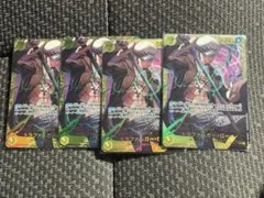 トラファルガー・ロー OP10-119 SEC シークレット 4枚