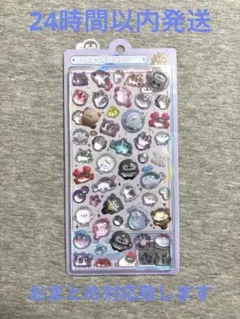 pom様 リクエスト 2点 まとめ商品