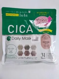 【未開封品】CICA Daily Mask 31枚入 フェイスマスクのサムネイル