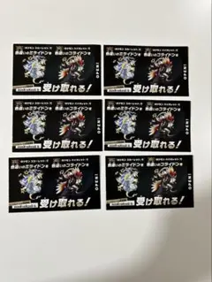 色違い　ミライドン　コライドン　6枚セット