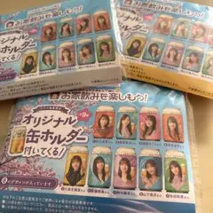 2025年最新】クリアアサヒ 乃木坂の人気アイテム - メルカリ