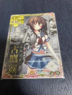 2026年最新】艦これ アーケード 増設の人気アイテム - メルカリ