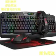 S101ゲーミングキーボード ゲーミングマウス 有線 RGB バックライト PC