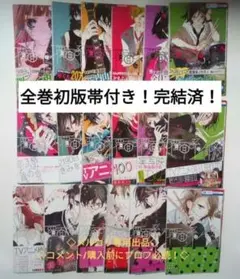 全巻初版帯付き！　覆面系ノイズ　全巻セット　①