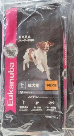 Eukanuba 中型犬成犬用 ドライフード 15kg Eukanuba ラム&ライス成犬用 ドライフード 15kg - メルカリ