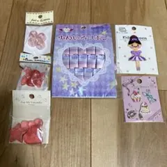 手芸材料6点セット