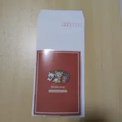 すてきな奥さん　付録　リラックマ　スケジュール手帳2026