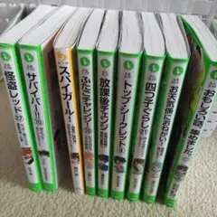 怪盗レッド 27巻 KADOKAWA 他計9冊