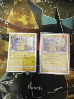 おとどけギフト　ピカチュウ：Pokémon GO PROMO S-Pプロ…