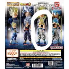 HGドラゴンボール02 SAIYAN EDITION ゴジータ