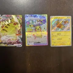 ポケモンカードピカチュウ セット