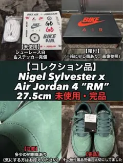 2026年最新】エアジョーダン4 ナイジェルの人気アイテム - メルカリ