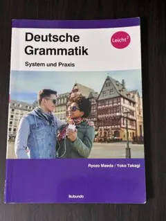 Deutsche Grammatik System und Praxis