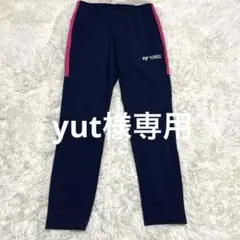 YONEX ジョガーパンツ
