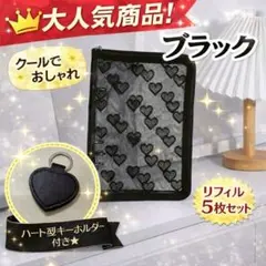 アクリルバインダー　貯金　手帳　A6　家計　リフィル　現金 推し活　ファイル