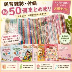 名作アニメ絵本シリーズ アニメ昔ばなしシリーズ 計101冊 - メルカリ