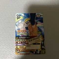 ナルト　ナルティメットカードバトル 劇場限定配布　プロモ ナルティメット カードバトル うずまきナルト プロモ NARUTO カード