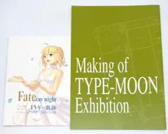 2026年最新】type-moon character materialの人気アイテム - メルカリ
