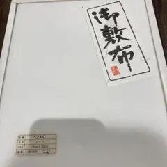 MELLOWフラットシーツ