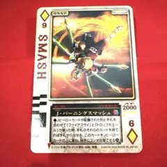 ラウズカード スラッシュリザード 仮面ライダー剣 トレカ レア