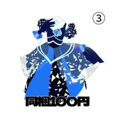 アイプリバース カルテットスターバズリウムスペード ワンピ③