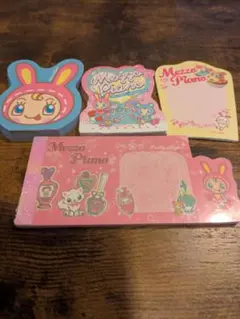 平成レトロ メモ帳 メゾピアノ セット