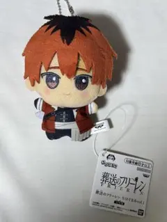 葬送のフリーレン ちびぐるみ　vol.1 シュタルク