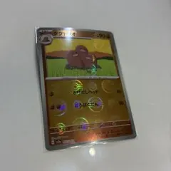 ダグトリオ U スカーレット&バイオレット 強化拡張パック ポケモンカード15…