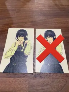 ［新品未使用］チェンソーマン特典 三鷹アサ/ヨル イラストカード1枚