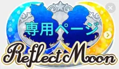アイカツ チェックメイト 藤堂ユリカ チェックメイトキングコーデ