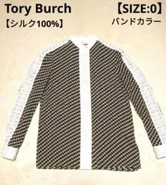 Tory Burch トリーバーチ　シルクブラウス　レース　幾何学　Sのサムネイル