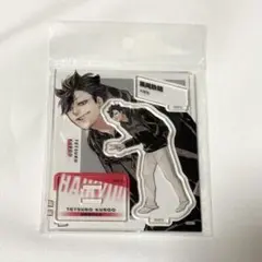 黒尾鉄朗アクリルフィギュア ジャンプGIGA ハイキュー - メルカリ