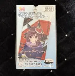 ウマ娘 7th ミニ応援タオルキーホルダー ジェンティルドンナ ミニ