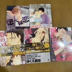 2025年最新】￼￼睨めば恋の人気アイテム - メルカリ