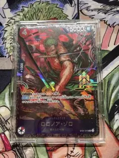 Item thumbnail for item 87a531f6-ed38-48dd-91d0-b720ce45e5df