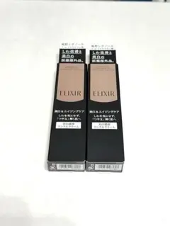 ELIXIR ホワイト エンリッチド リンクルホワイトクリーム S 15g 2個