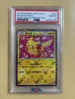 Item thumbnail for item 6e9265ba-d044-4d74-bedd-c7cd4af95d59