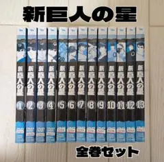 巨人の星 DVD 全33巻セット【レンタルアップ品】☆ディスク