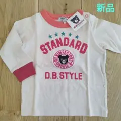 新品未使用　ミキハウス　ダブルビー　長袖トップス　ロンT　90 キッズ　男の子