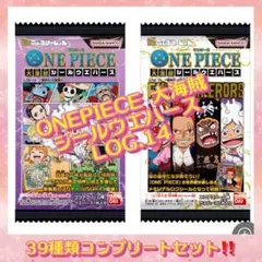 2026年最新】にふぉるめーしょん ワンピース コンプの人気アイテム