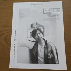 2025年最新】サニーデイサービスの人気アイテム - メルカリ