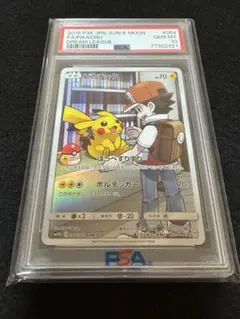 2025年最新】ピカチュウchr psa10 ドリームリーグの人気アイテム
